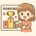 一目でわかる？！？！？！👀チャットレディの働き方ランキングをご紹介します✨