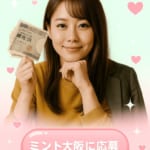未経験から始める！高収入を目指せるチャットレディの仕事💕