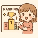 チャットレディ初心者向け！最初に覚えるべき基本スキルランキング🔰