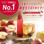 顔が命の仕事だから。1日中崩れないメイクを作る秘策を公開！あなたの真似すれば一流チャットレディに！【メイクキープミストTOP15】