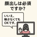 チャットレディ待機で高収入！？確定申告してない知恵袋の悩みも解消【チャットレディ 確定申告してない 知恵袋】